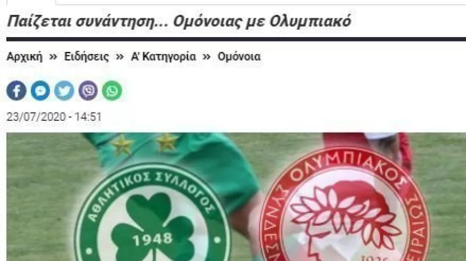 ΧΑΜΟΣ!