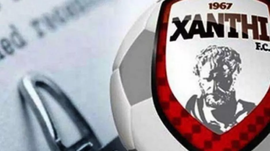 Απάντησε η Ξάνθη: «ΚΟΝΤΟΣ Ψαλμός Αλληλούια»