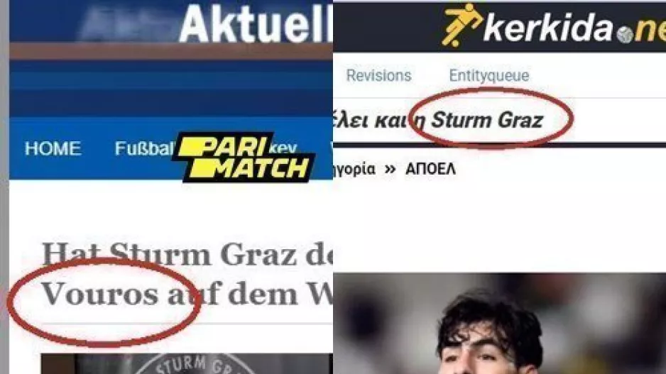 "Παίζει" ΑΥΣΤΡΙΑ ο Βούρος
