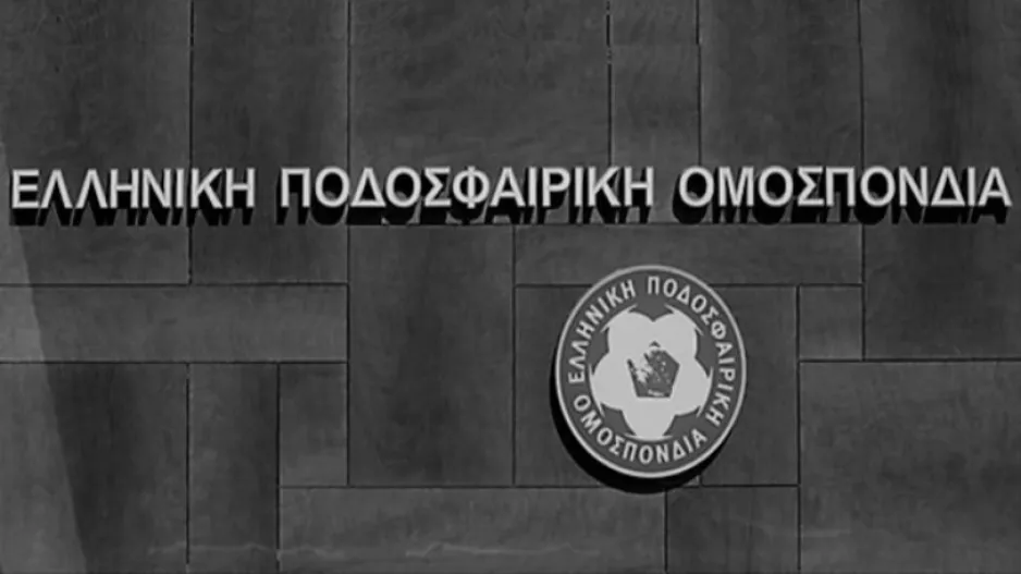 Συλλυπητήρια για τον Αντωνίου