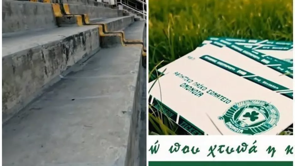 ΑΛΣ Ομόνοια/ "Τα τσιμέντα μας περιμένουν να τους δώσουμε ξανά ζωή"