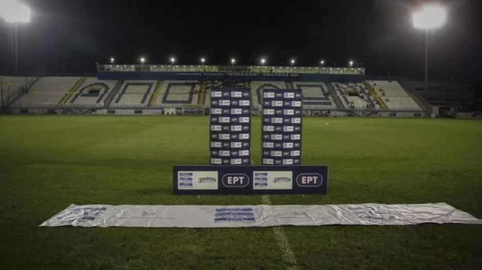 Κύπελλο: Στη Ριζούπολη ο τελικός ΑΕΚ - Ολυμπιακός