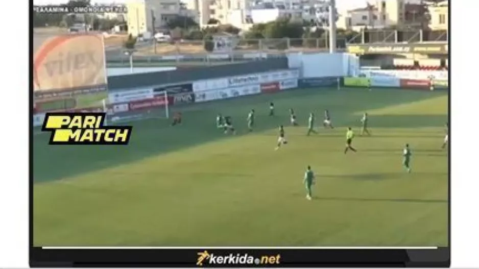 ΒΙΝΤΕΟ τα 4 γκολ της Νέας Σαλαμίνας