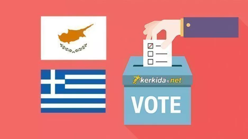 Η ομάδα μου σε Κύπρο και Ελλάδα...