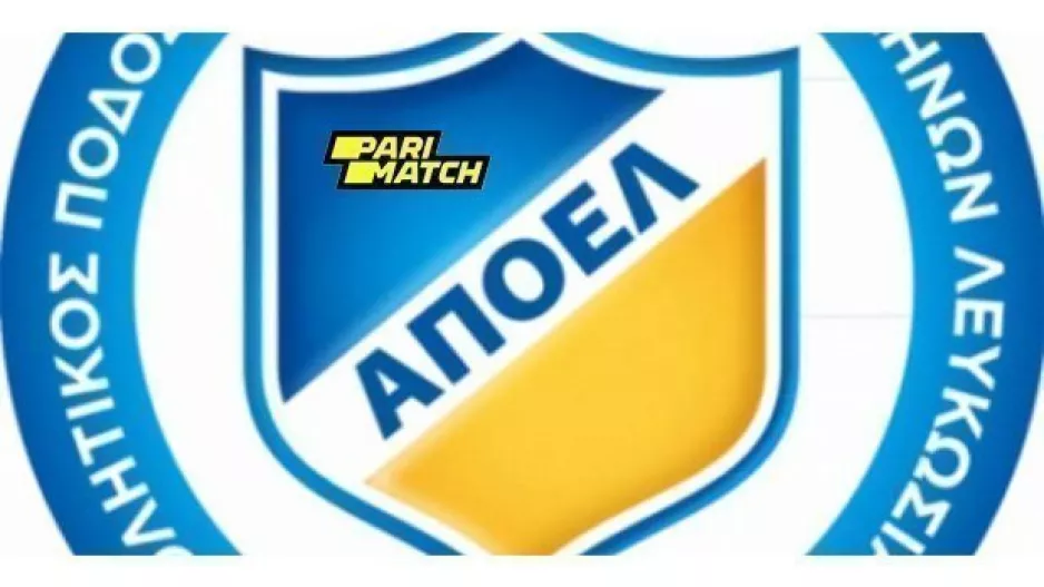 ΔΙΕΥΚΡΙΝΗΣΗ από το ΑΠΟΕΛ...