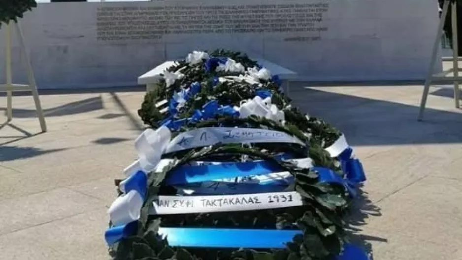 "Τιμή σ' αυτούς που χάθηκαν"