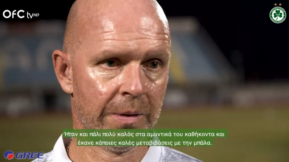 ΜΠΕΡΓΚ: «Ο Κούσουλος έδειξε πάλι πως είναι 'βράχος'»