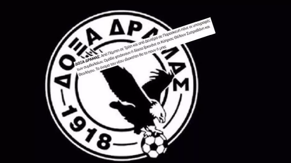 ΥΠΟΝΟΟΥΜΕΝΑ για τους Κύπριους επενδυτές