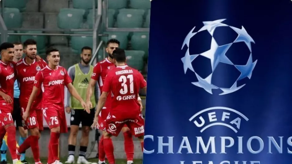3ο προκριματικό του Champions League η Ομόνοια/ΠΙΘΑΝΟΙ αντιπάλοι 
