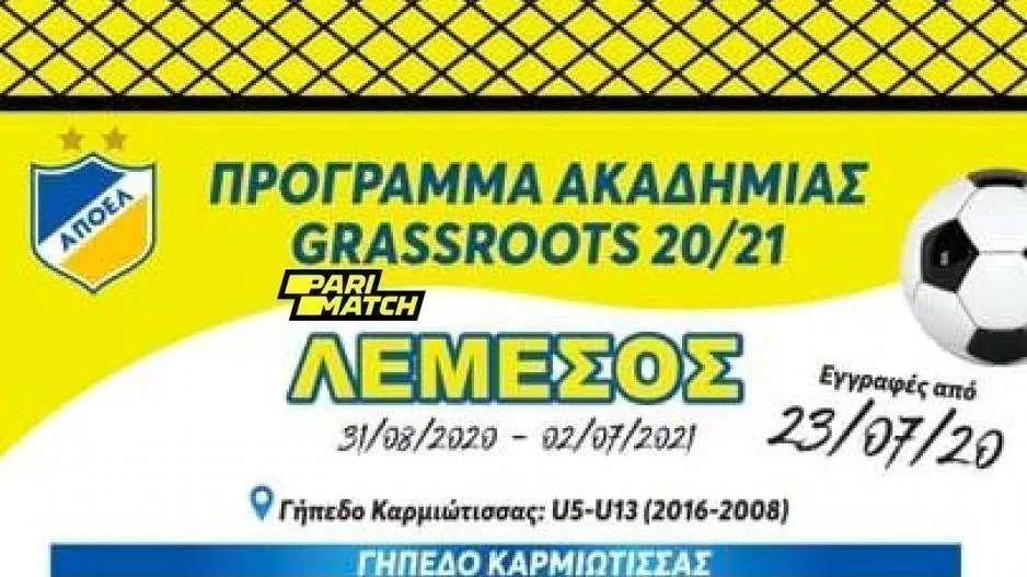 ΑΠΟΕΛ/Grassroots-Λεμεσός