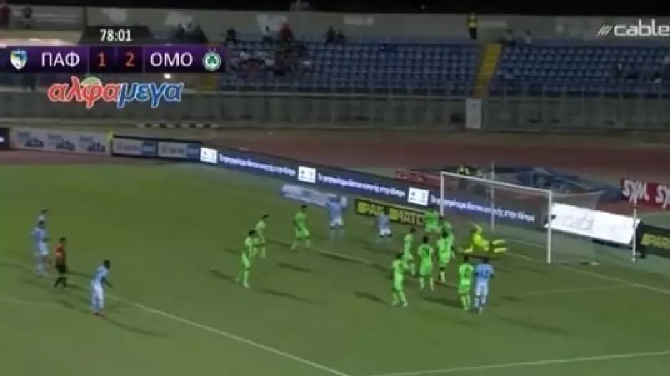 (ΒΙΝΤΕΟ) Το 2-2 της Πάφος FC
