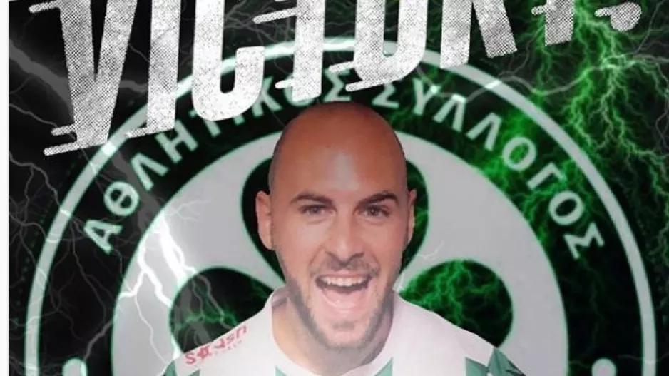Ο Τσέχος! 