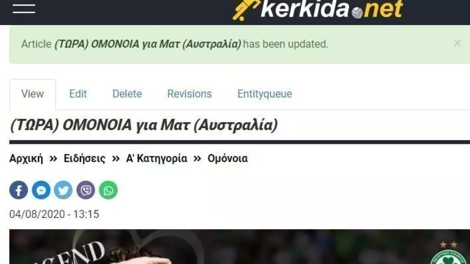 ΟΛΑ σωστά...