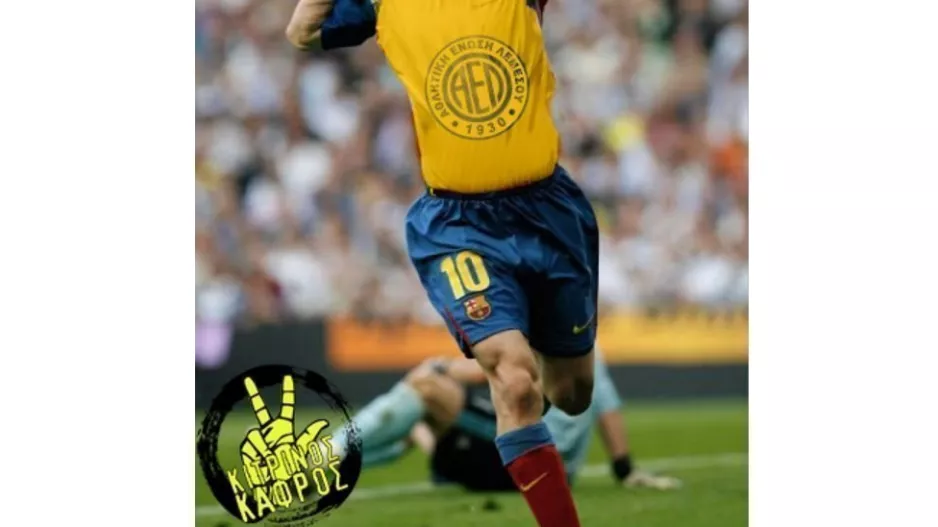 Διπλό "BOOM"/ΑΕΛ!