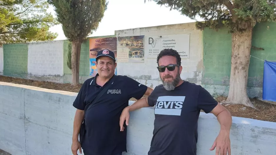 Αντίο σε Καμένο