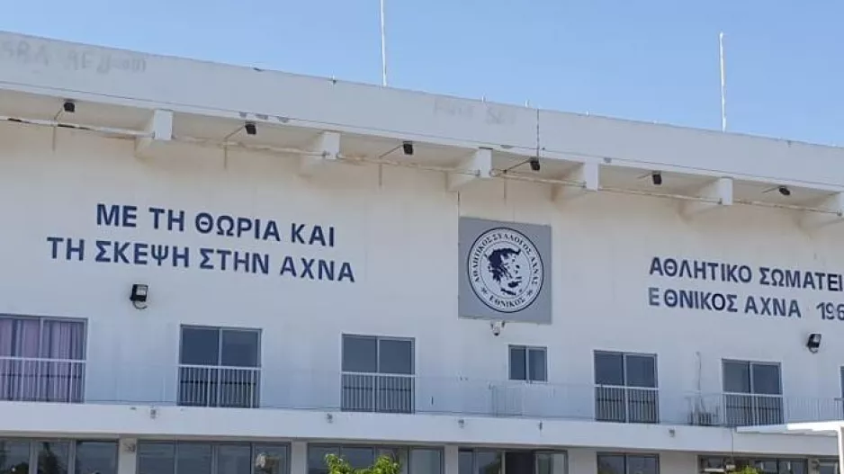 Λεπτομέρειες... για Ολυμπιακό