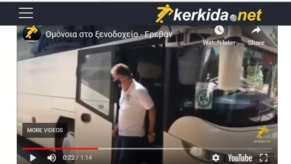 Πρώτος/Παπασταύρου