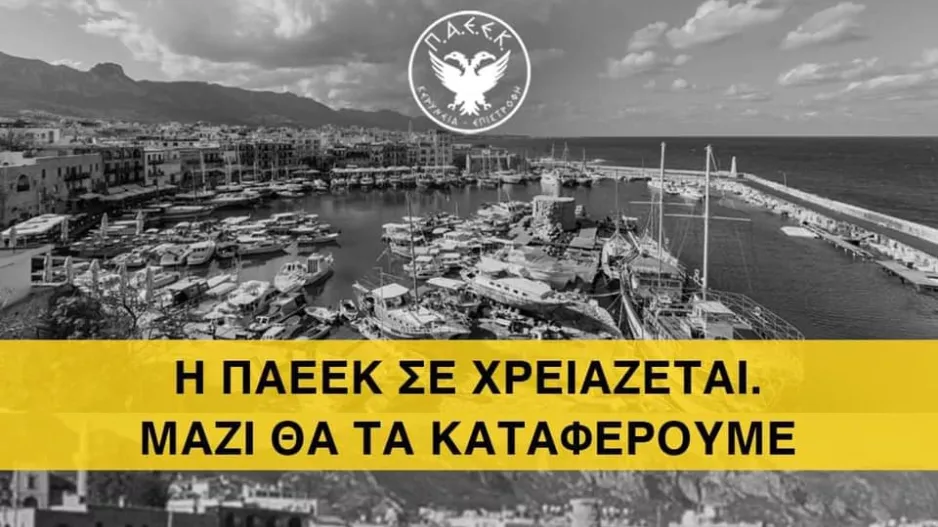 ΜΗΝΥΜΑ με... διαρκείας