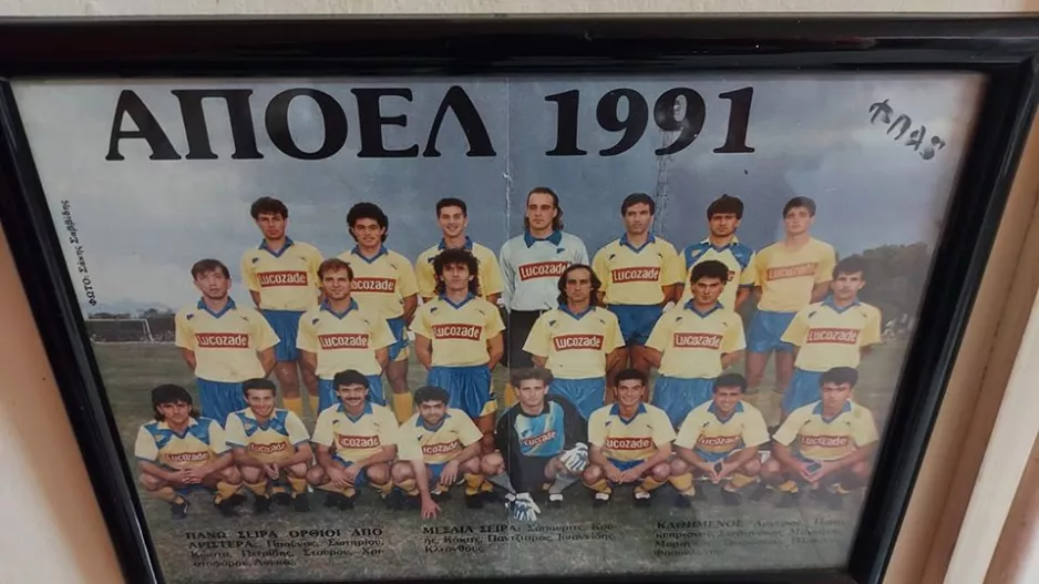 Ωραία χρόνια/ΑΠΟΕΛ