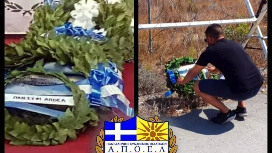 Πορτοκαλί στο μνημόσυνο Ισαάκ-Σολωμού