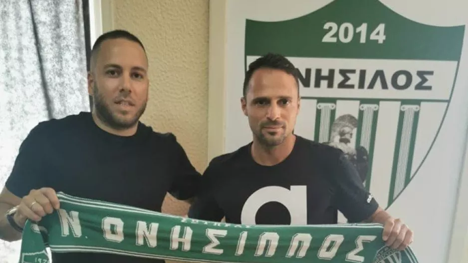 Με το κασκόλ ο Στέργιος