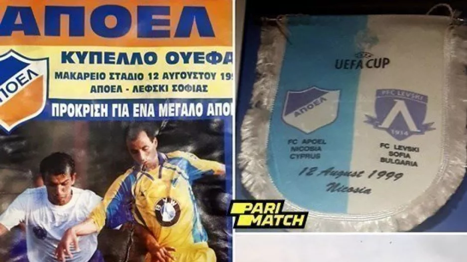 ΑΠΟΕΛ... 1999!