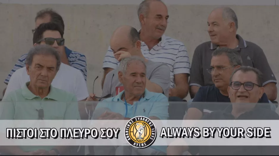 "Περιμένοντας με καημό τις νέες γενιές"