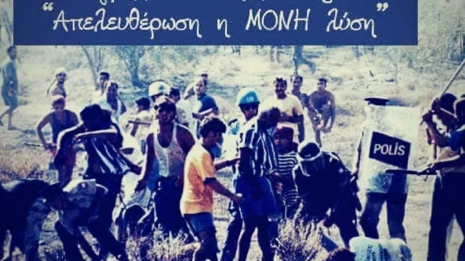 ΙΣΑΑΚ - ΣΟΛΩΜΕ ΔΕΝ ΘΑ ΣΑΣ ΞΕΧΝΩ ΠΟΤΕ