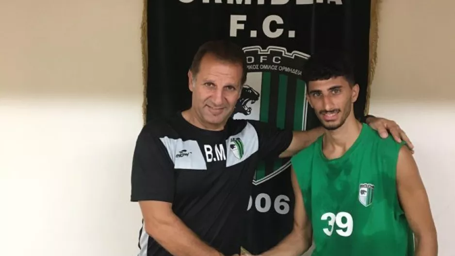 Συμφωνία με Γιασουμή