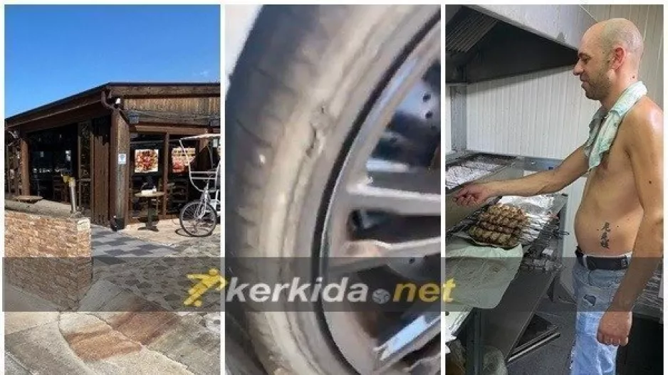 (Στόρι αναγνώστη μας) Το... σπασμένο λάστιχο και η ΑΝΘΡΩΠΙΑ στον Πύργο