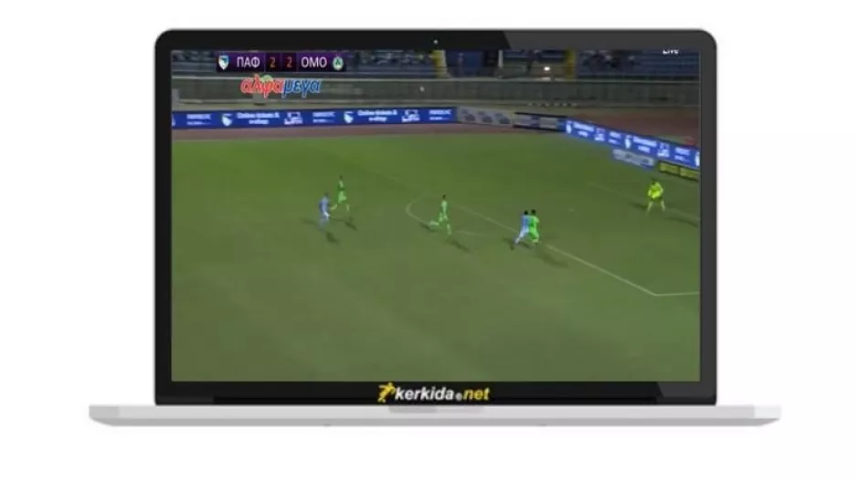 (ΣΤΙΓΜΙΟΤΥΠΑ) Πάφος Fc-Oμόνοια