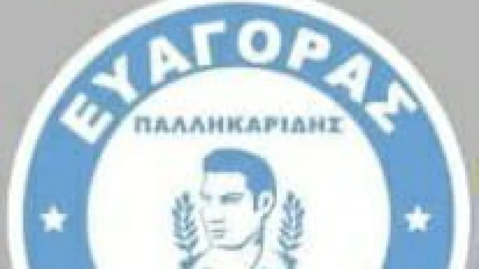 Βάζει μπρος ο Ευαγόρας 