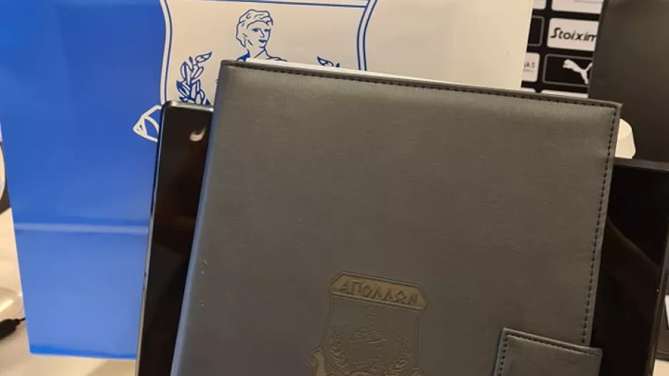 Δώρο Απόλλων