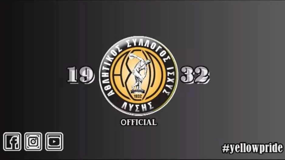 Πένθος στον ΑΣΙΛ