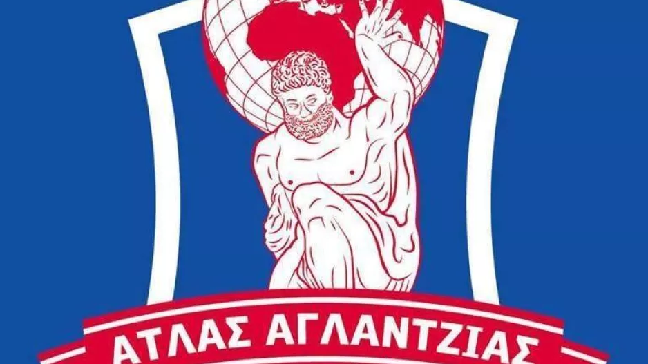 Συγχαρητήρια από ΑΤΛΑ