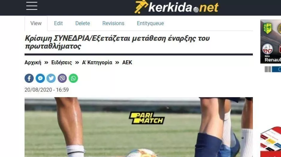 ΧΑΟΣ!!!