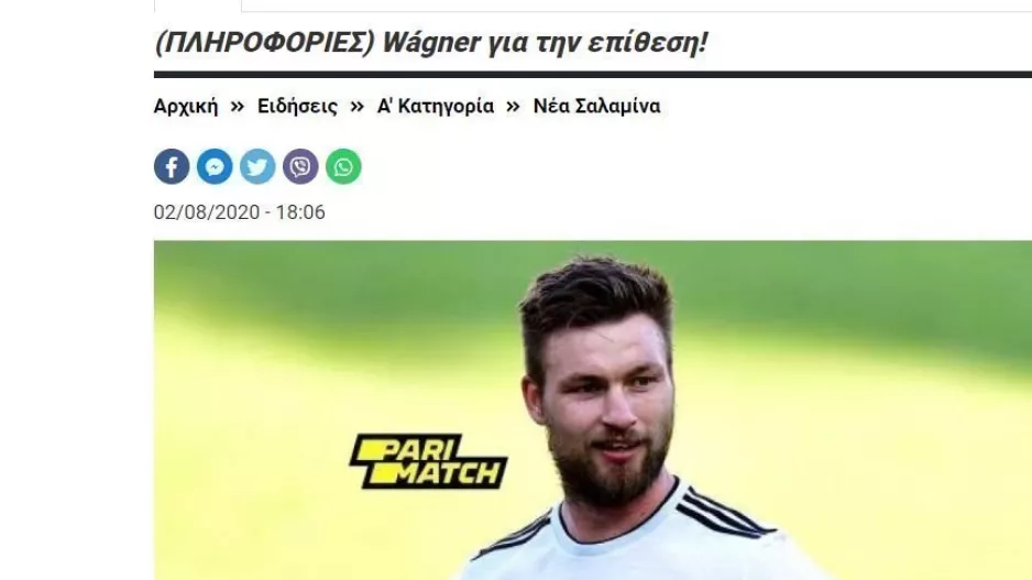 ΚΑΙ ο Τόμας...