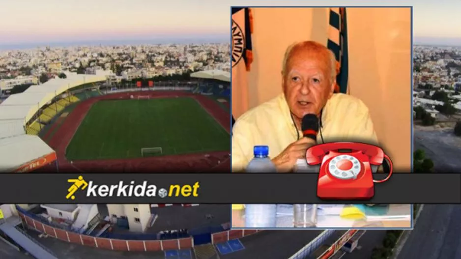 Λάμπρου/ΚΕΡΚΙΔΑ