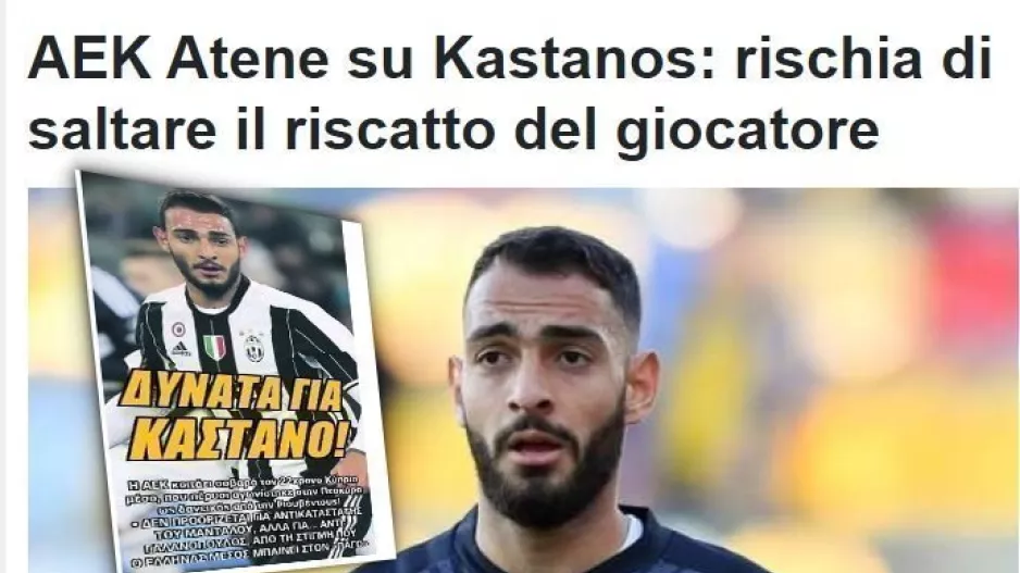 Γι΄αυτό θέλει Κάστανο… 