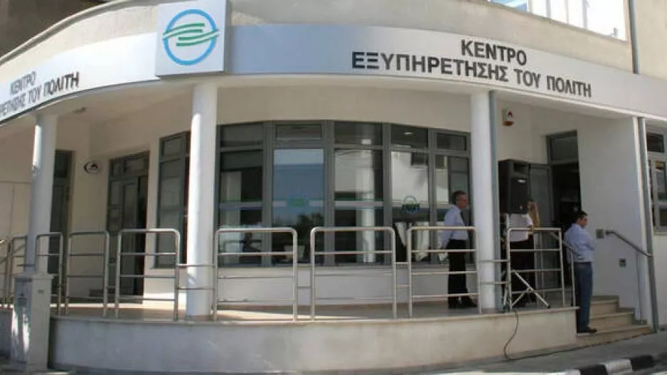 Έκλεισε το ΚΕΠ Λεμεσού λόγω κρούσματος