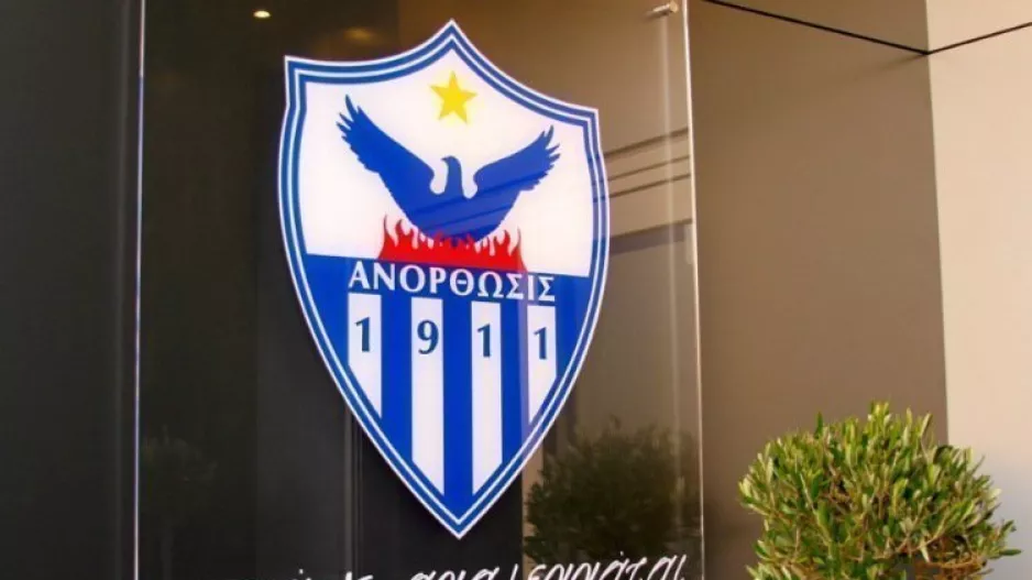 ΕΞΕΛΙΞΗ στην Ανόρθωση (UPD/Ανακοίνωση)