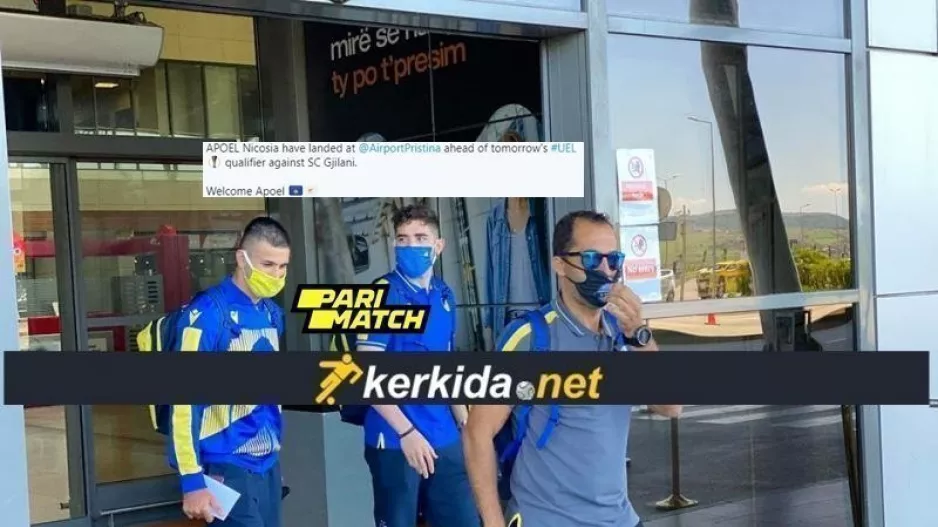 Καλωσόρισε το ΑΠΟΕΛ