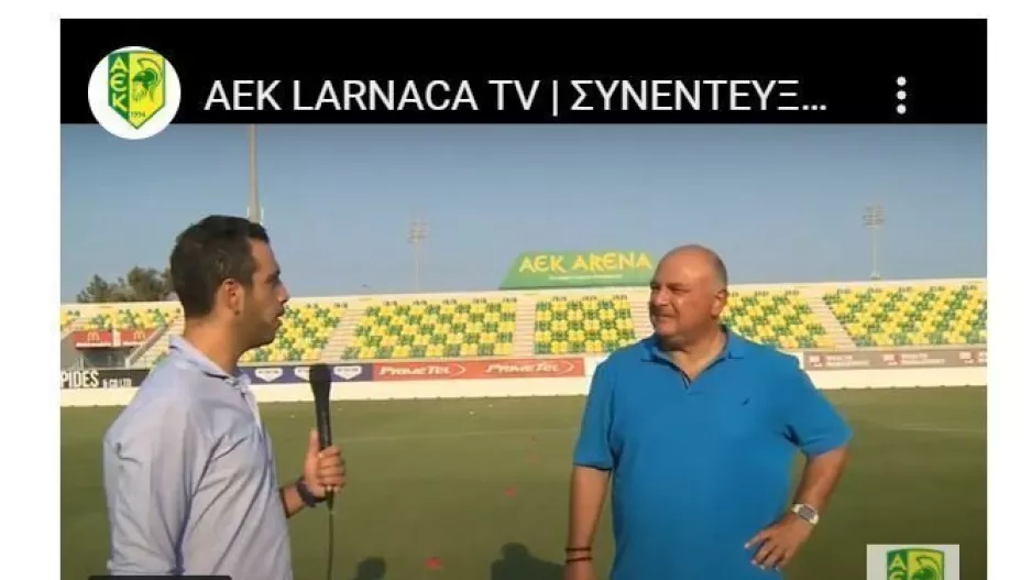 ΠΡΕΜΙΕΡΑ του AEK Larnaca TV