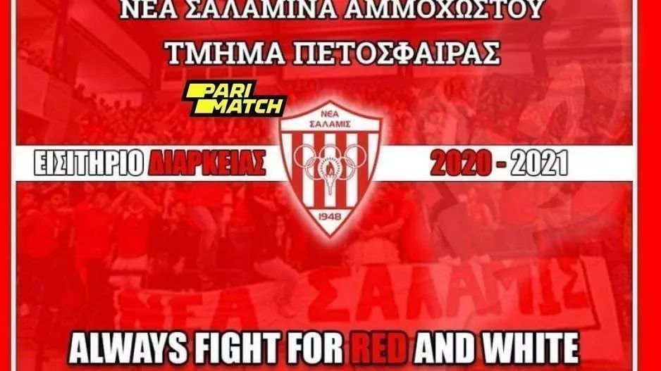 Νέα Σαλαμίνα/Τα εισιτήρια διαρκείας της πετοσφαιρικής ομάδας