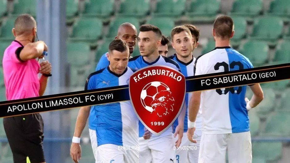 Απόλλων με Saburtalo 