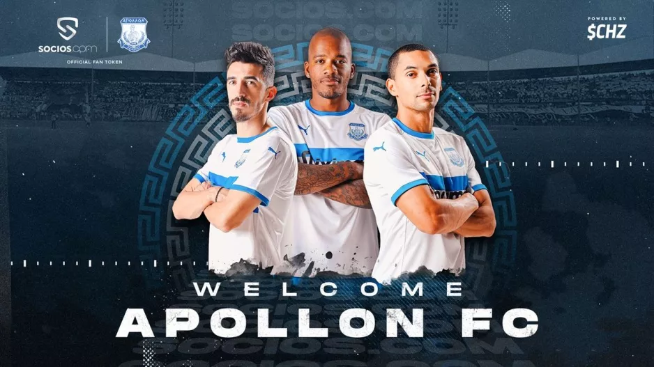 Παρουσίαση συνεργασίας με Chiliz και Socios