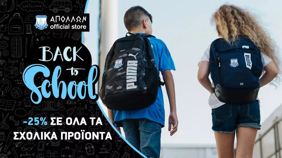 25% (Απόλλων)