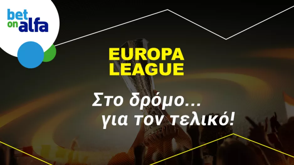 Sevilla - Man Utd για μια θέση στον τελικό του Europa League. Παίξε στην Bet on Alfa