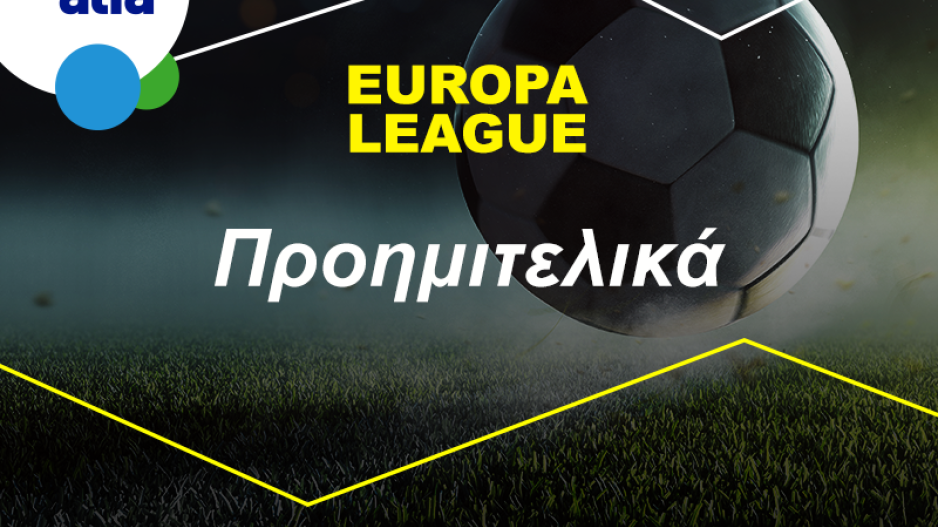 Στο δρόμο για τoυς "4" του Europa League/ Οι αποδόσεις της Bet on Alfa