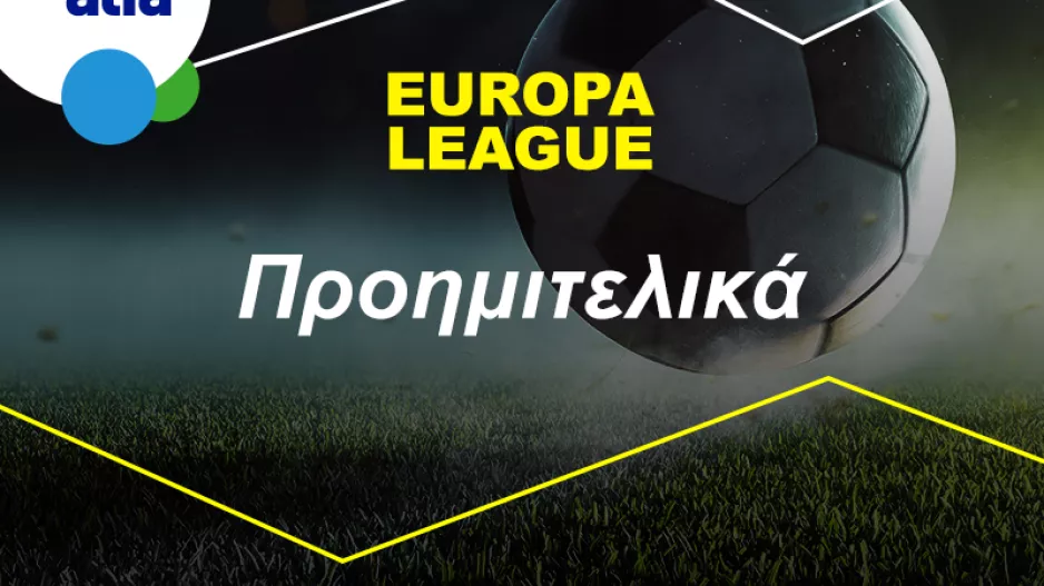 Συμπληρώνεται το καρέ του Europa League. Παίξε στην Bet on Alfa
